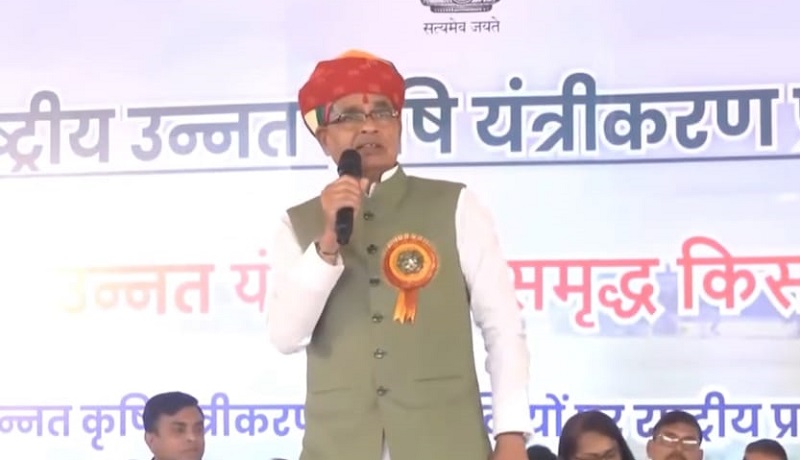 बुधनी में आयोजित राष्ट्रीय उन्नत कृषि यंत्रीकरण प्रदर्शनी को संबोधित करते हुए शिवराज सिंह