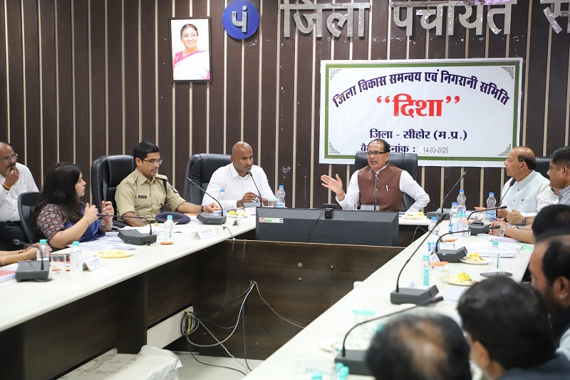 केंद्रीय कृषि मंत्री शिवराज सिंह चौहान ने सीहोर में की विकास कार्यों और योजनाओं की समीक्षा