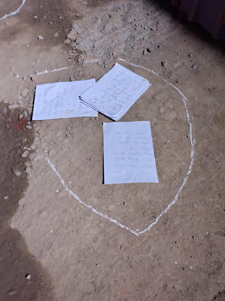 बरामद पर्चा