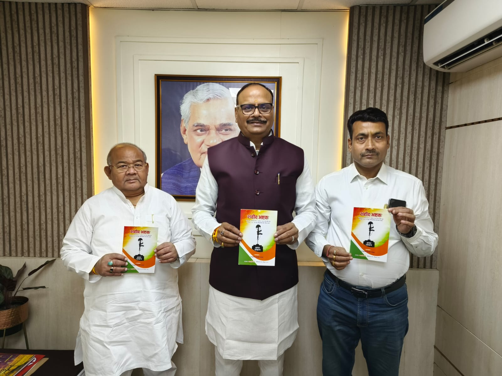 उपमुख्यमंत्री ब्रजेश पाठक ने किया विमोचन उपमुख्यमंत्री ब्रजेश पाठक ने किया विमोचन