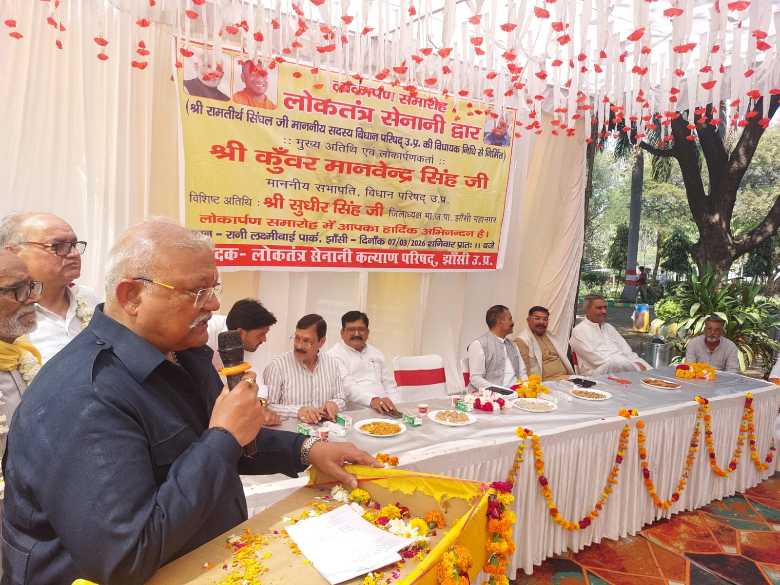 संबोधित करते सभापति