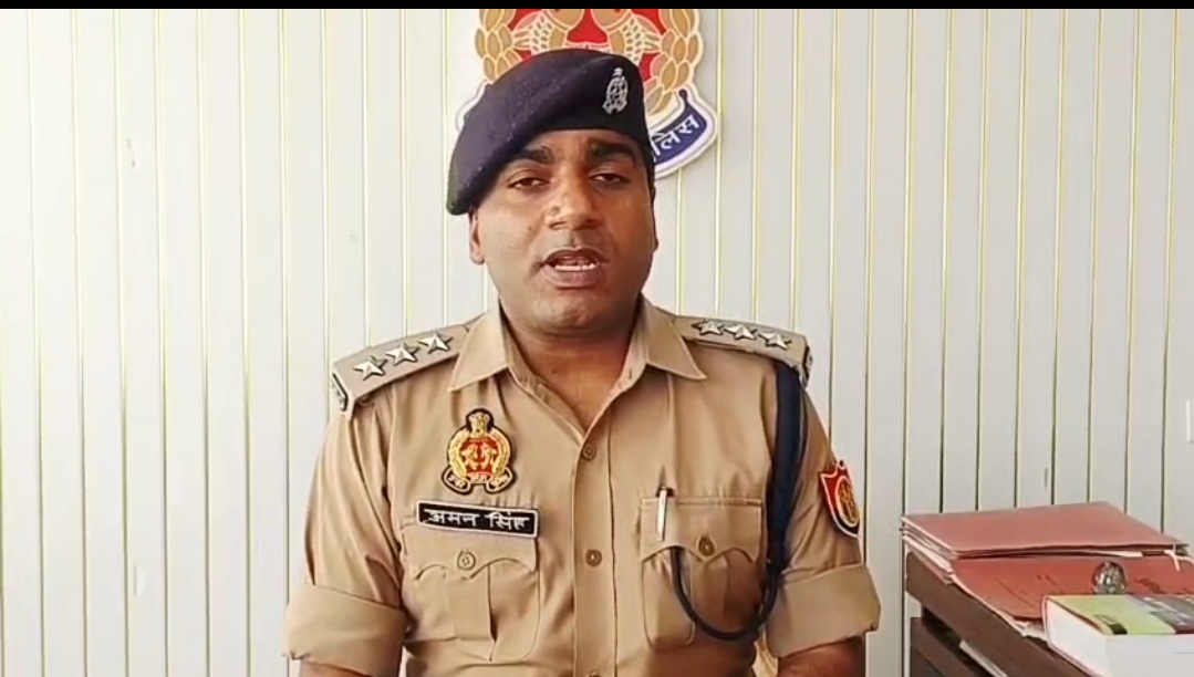 सीओ अमन सिंह