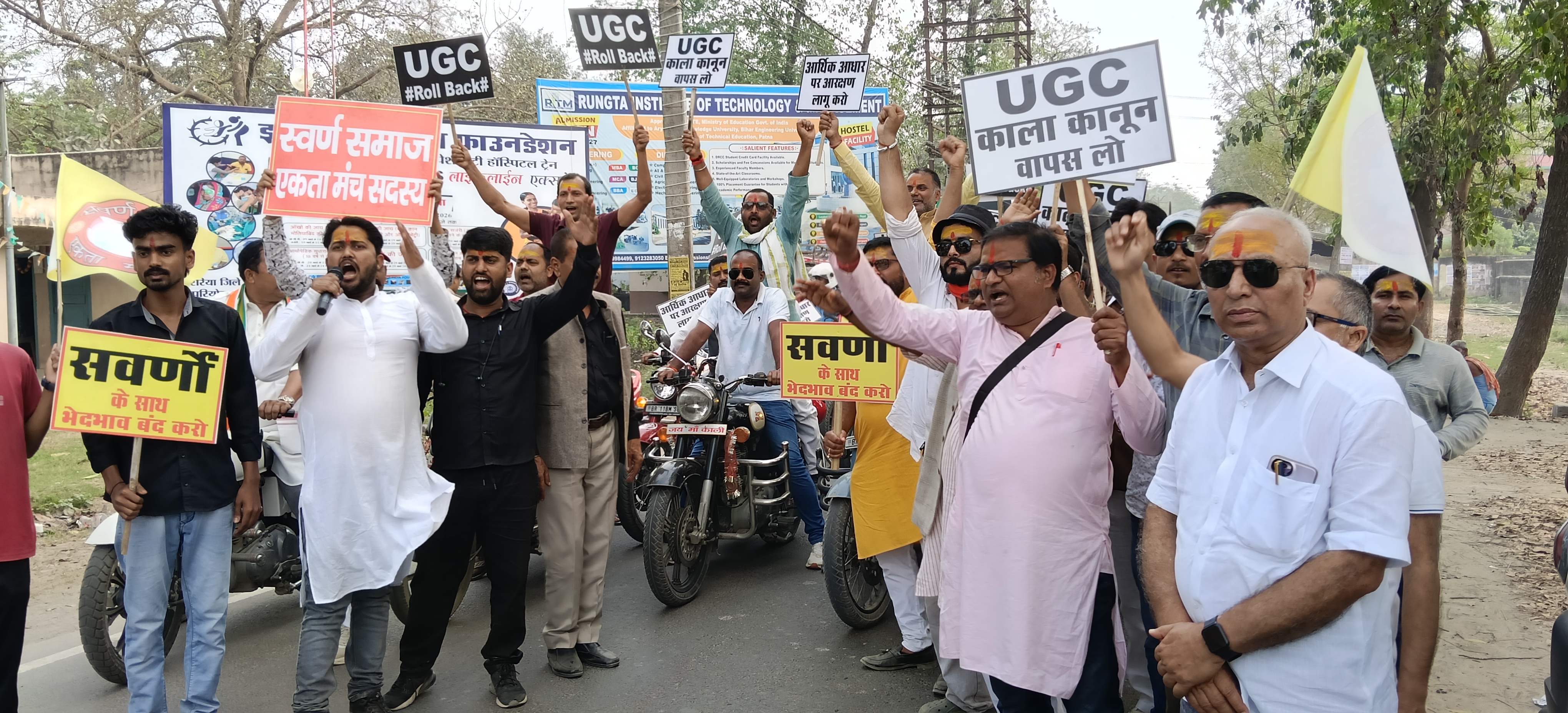 अररिया फोटो:विरोध मार्च