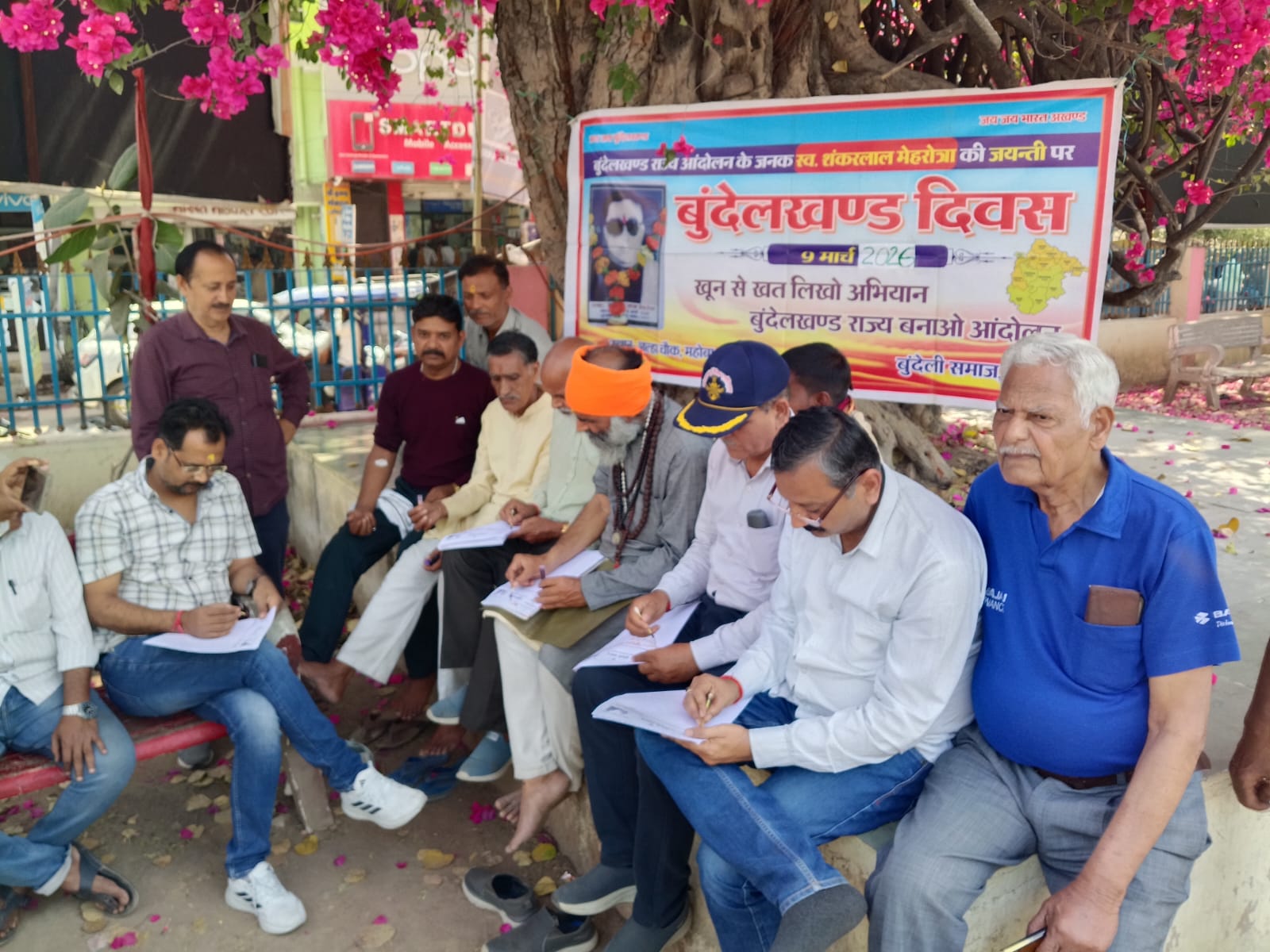 प्रधानमंत्री को खून से खत लिखते बुंदेले