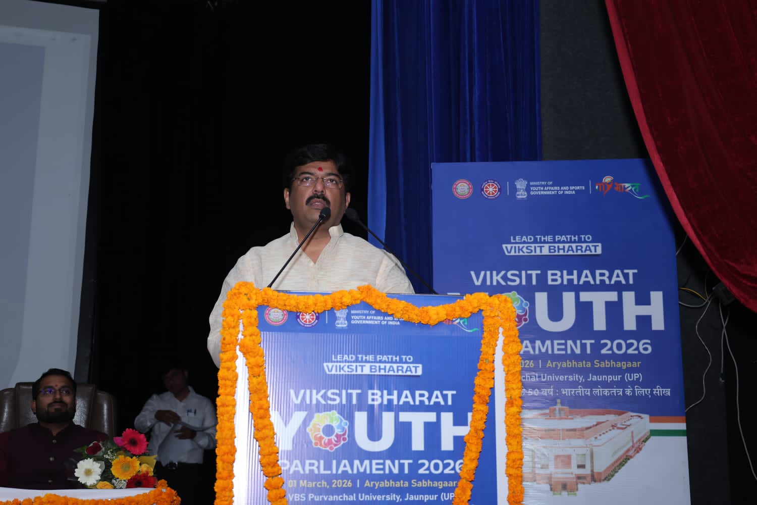 युवा शक्ति ही विकसित भारत की आधारशिला कार्यक्रम में बोलते हुए बृजेश सिंह युवा शक्ति ही विकसित भारत की आधारशिला कार्यक्रम में बोलते हुए बृजेश सिंह