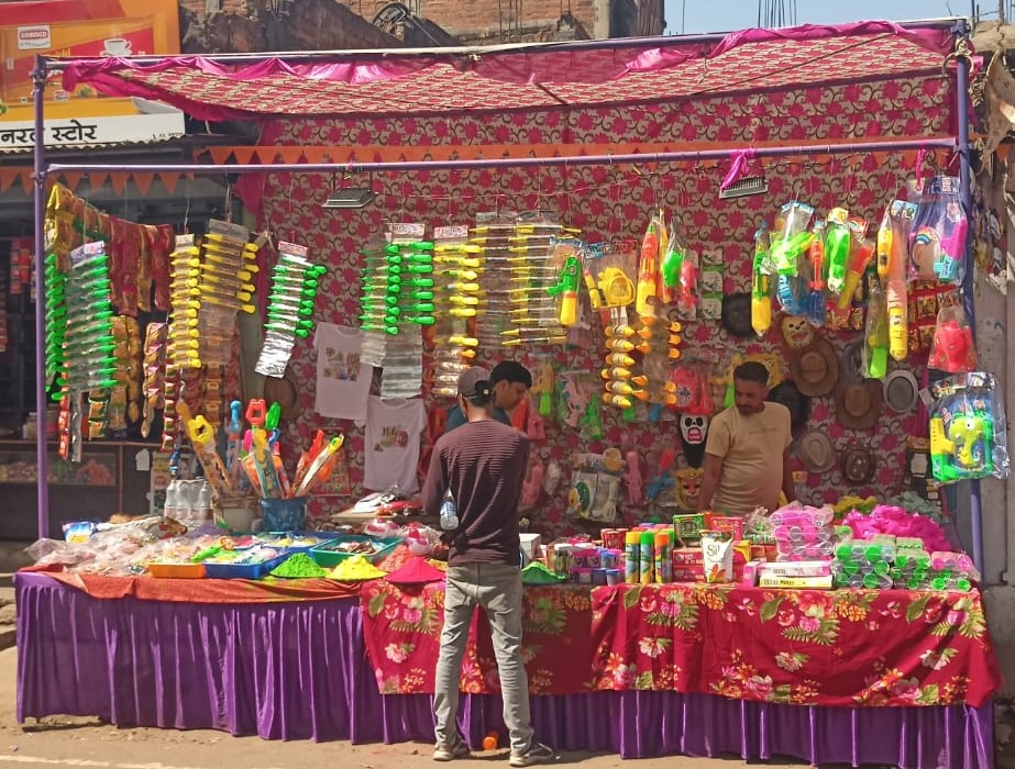 पिचकारी रंग की दुकान पिचकारी रंग की दुकान