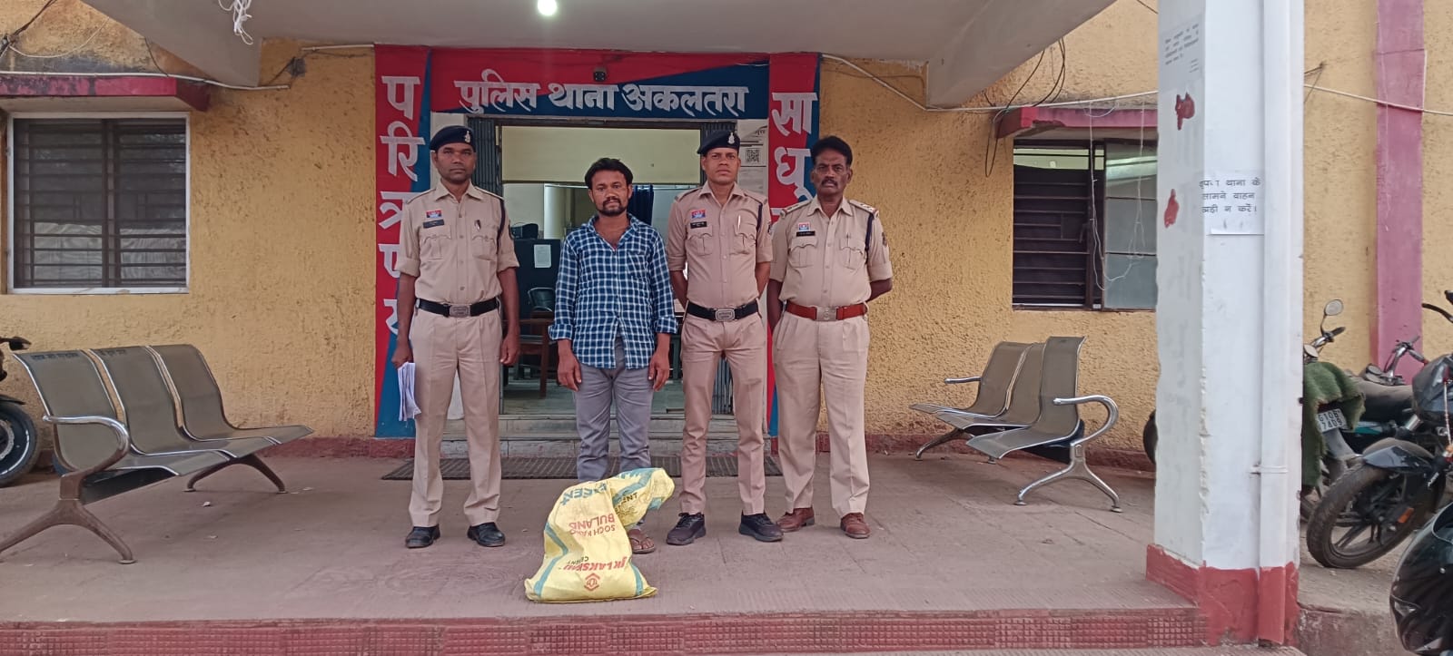 गिरफ्तार आरोपित