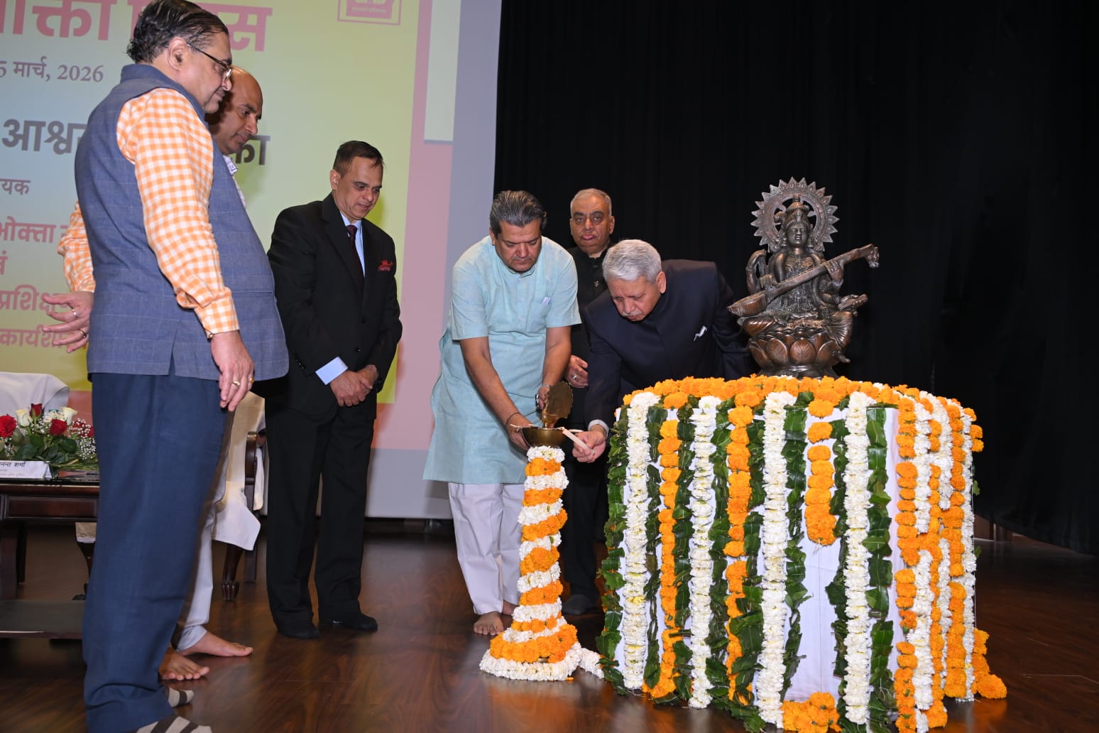 राज्य स्तरीय उपभोक्ता सम्मेलन राज्य स्तरीय उपभोक्ता सम्मेलन