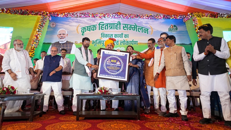 शमशाबाद में कृषक हितग्राही सम्मेलन