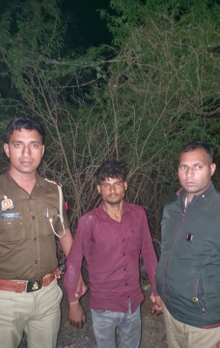 गिरफ्तार लुटेरा