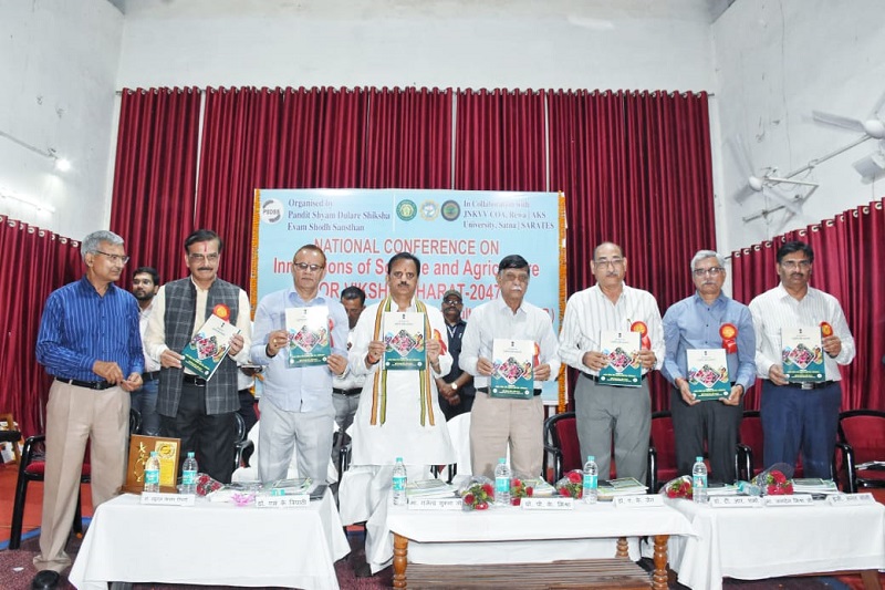 कृषि महाविद्यालय की पत्रिका का विमोचन