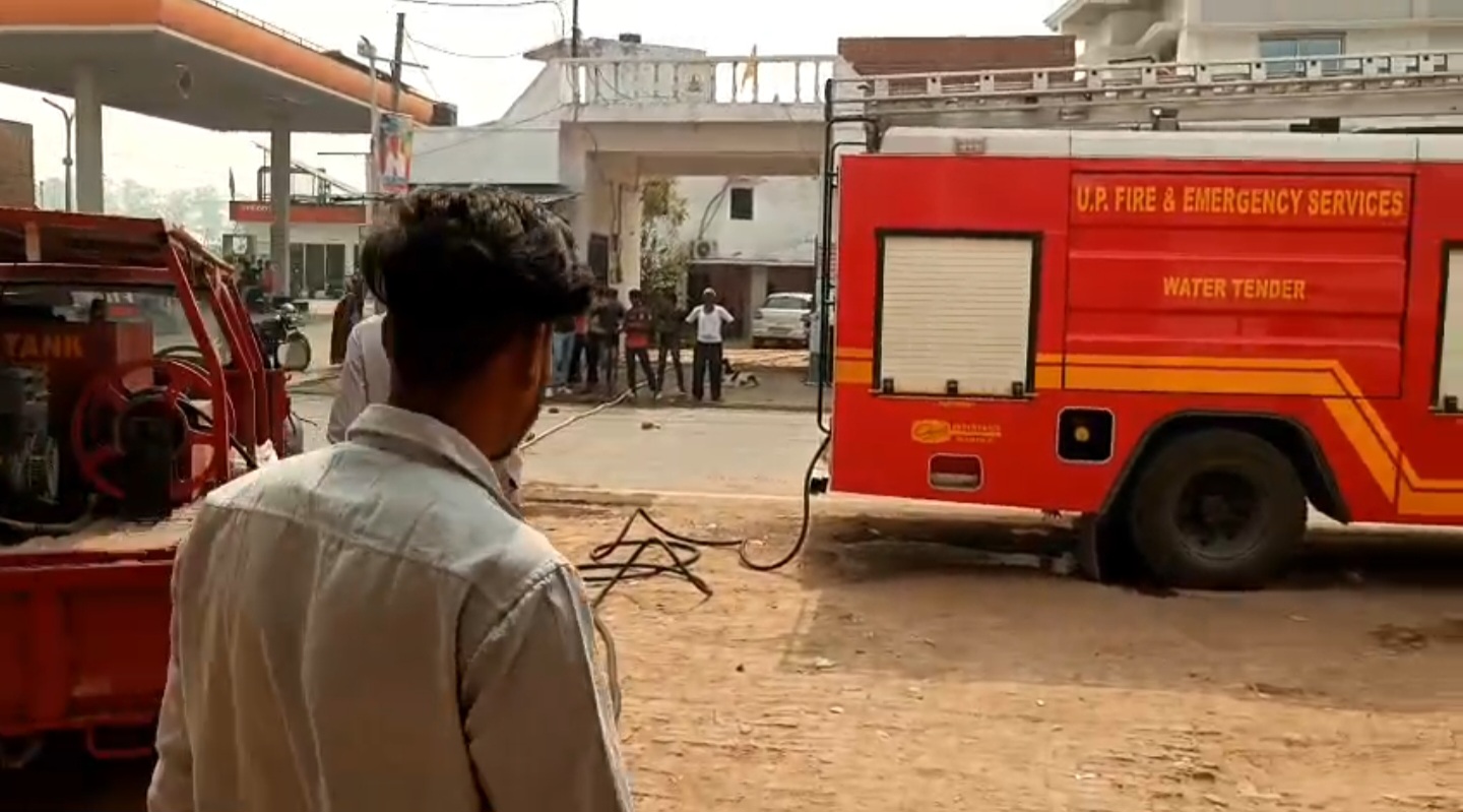 घटनास्थल पर मौजूद फायर ब्रिगेड की गाड़ी