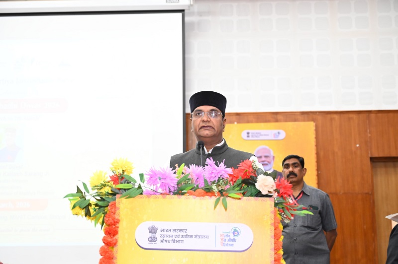 मैनिट में जन औषधि दिवस पर कार्यक्रम