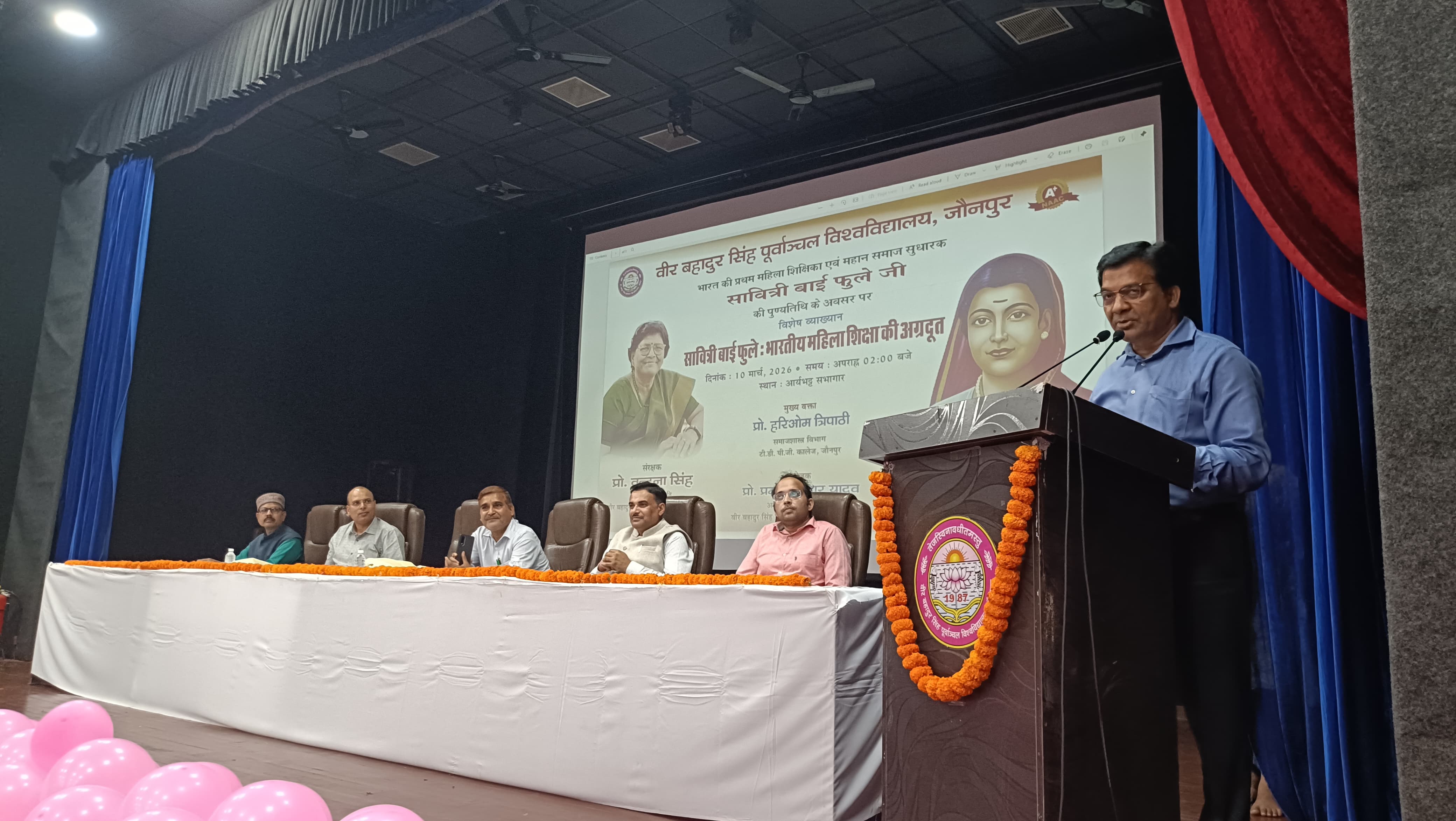 सावित्रीबाई फुले की पुण्यतिथि के अवसर पर पीयू में आयोजित कार्यक्रम में मुख्य अतिथि के रूप में बोलते हुए हरि ओम त्रिपाठी