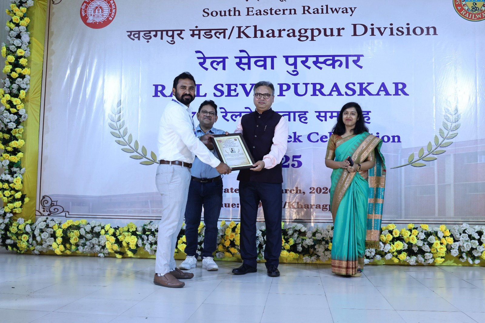 खड़गपुर मंडल में रेल सेवा पुरस्कार समारोह