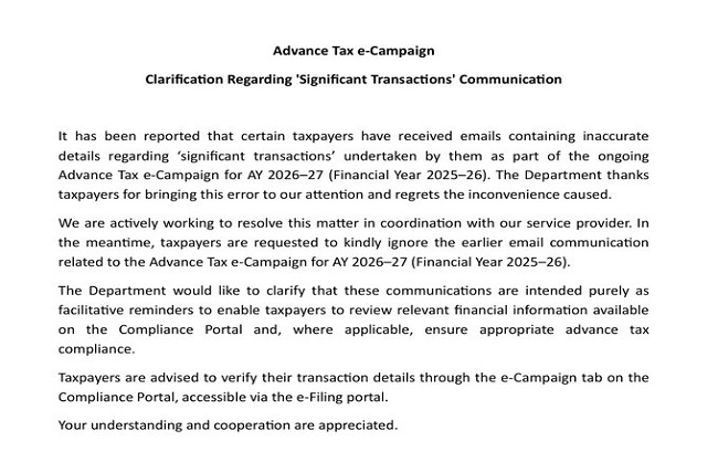 आयकर विभाग के लोगो का प्रतीकात्मक चित्र आयकर विभाग के लोगो का प्रतीकात्मक चित्र