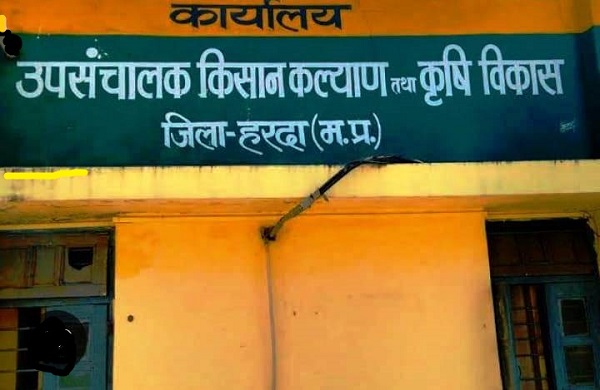 पंजीयन को लेकर भटक रहे किसान