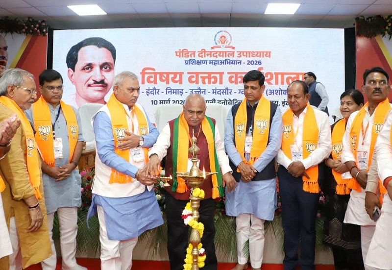 पं. दीनदयाल प्रशिक्षण महाअभियान के तहत विषय वक्ता कार्यशाला