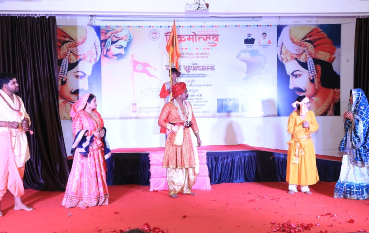 नाट्य प्रस्तुति