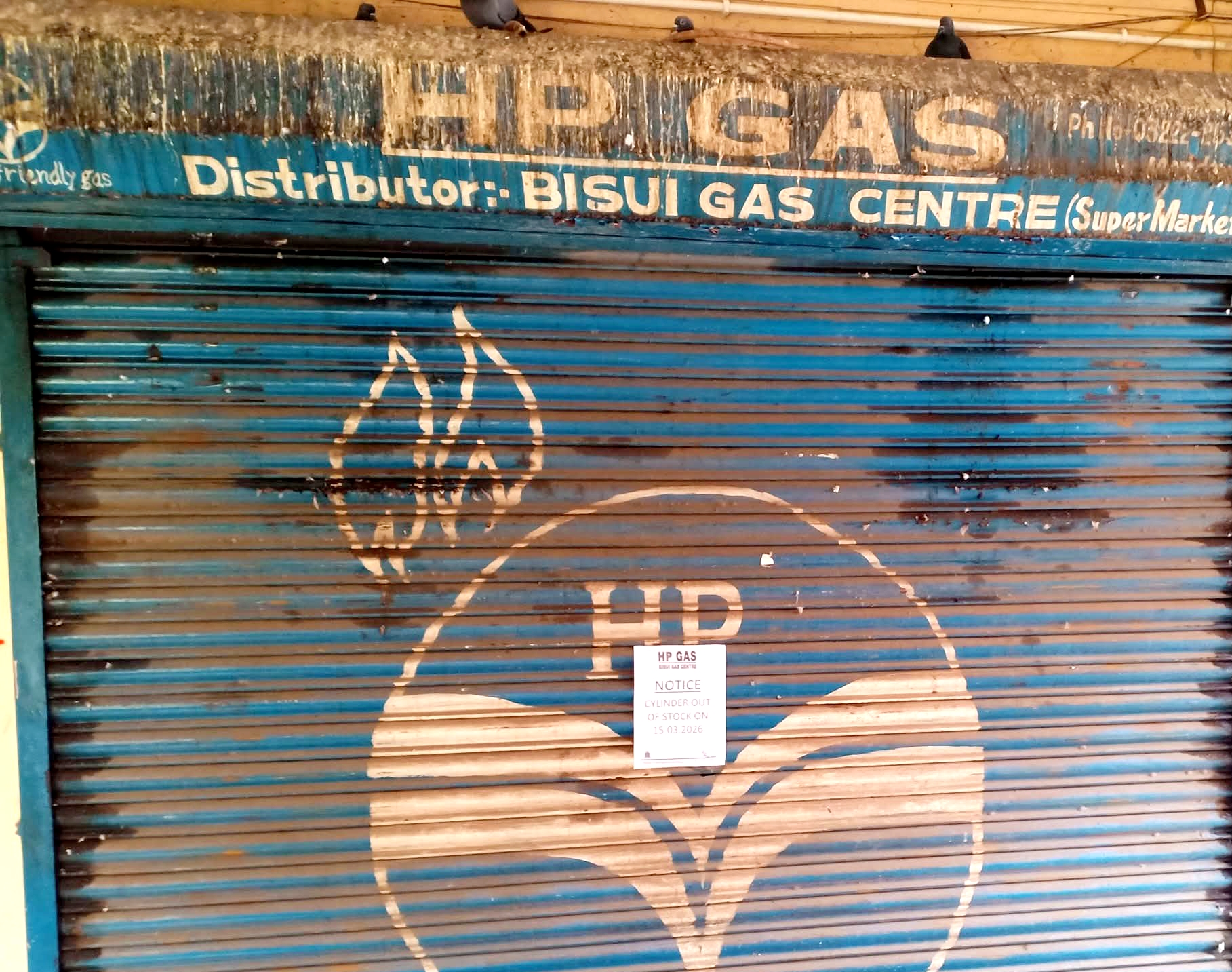 कांग्रेस का गैस आपूर्ति को लेकर अवरोध कांग्रेस का गैस आपूर्ति को लेकर अवरोध