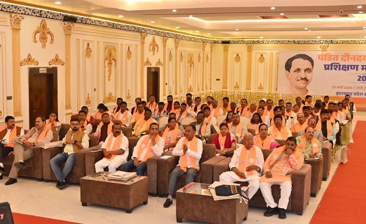 कार्यक्रम की तस्वीर