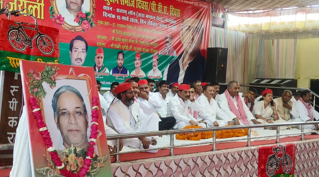 सपा ने कांशीराम की 92वी जयंती को पी०डी०ए० दिवस के रूप में मनाया*