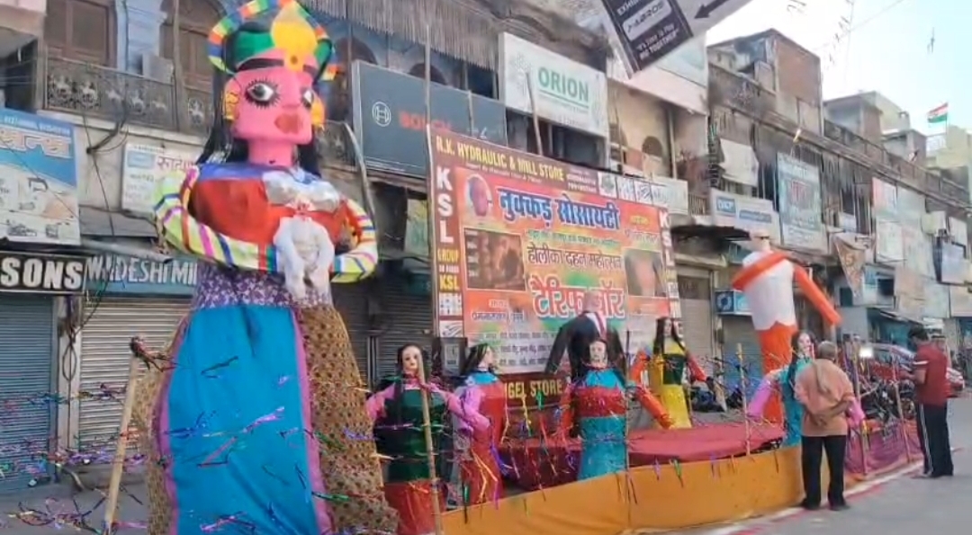 तैयार की गई होलिका का छायाचित्र