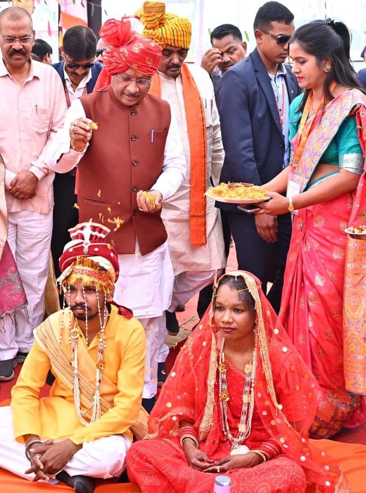 राज्यस्तरीय सामूहिक विवाह समारोह राज्यस्तरीय सामूहिक विवाह समारोह