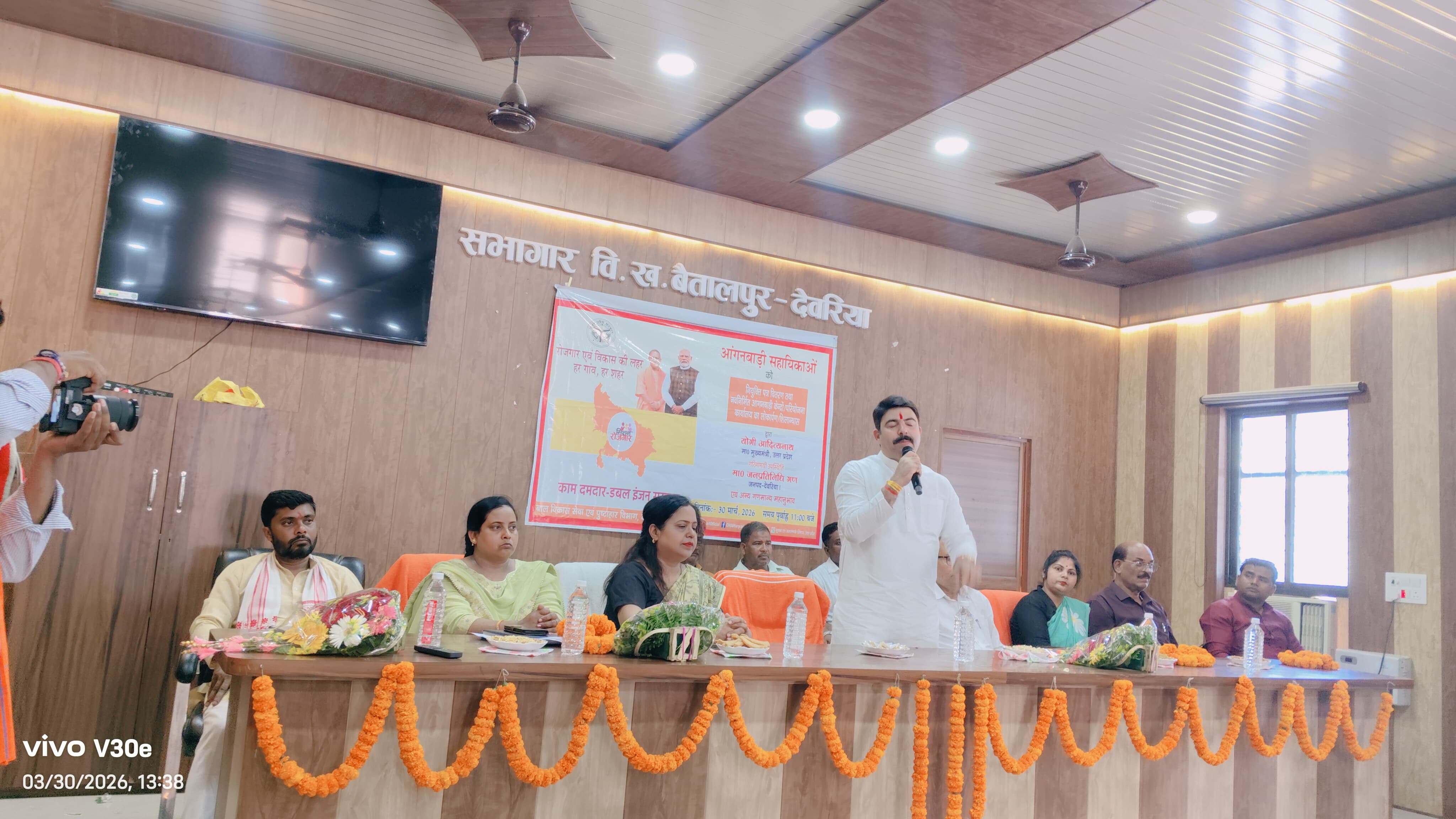 फोटो विधायक