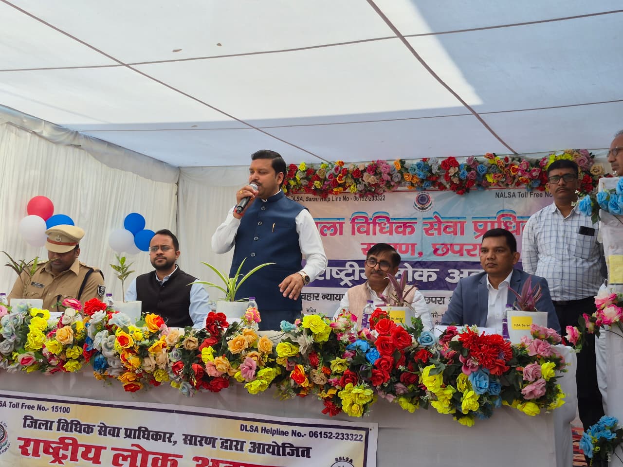 सारण में राष्ट्रीय लोक अदालत का हुआ आयोजन