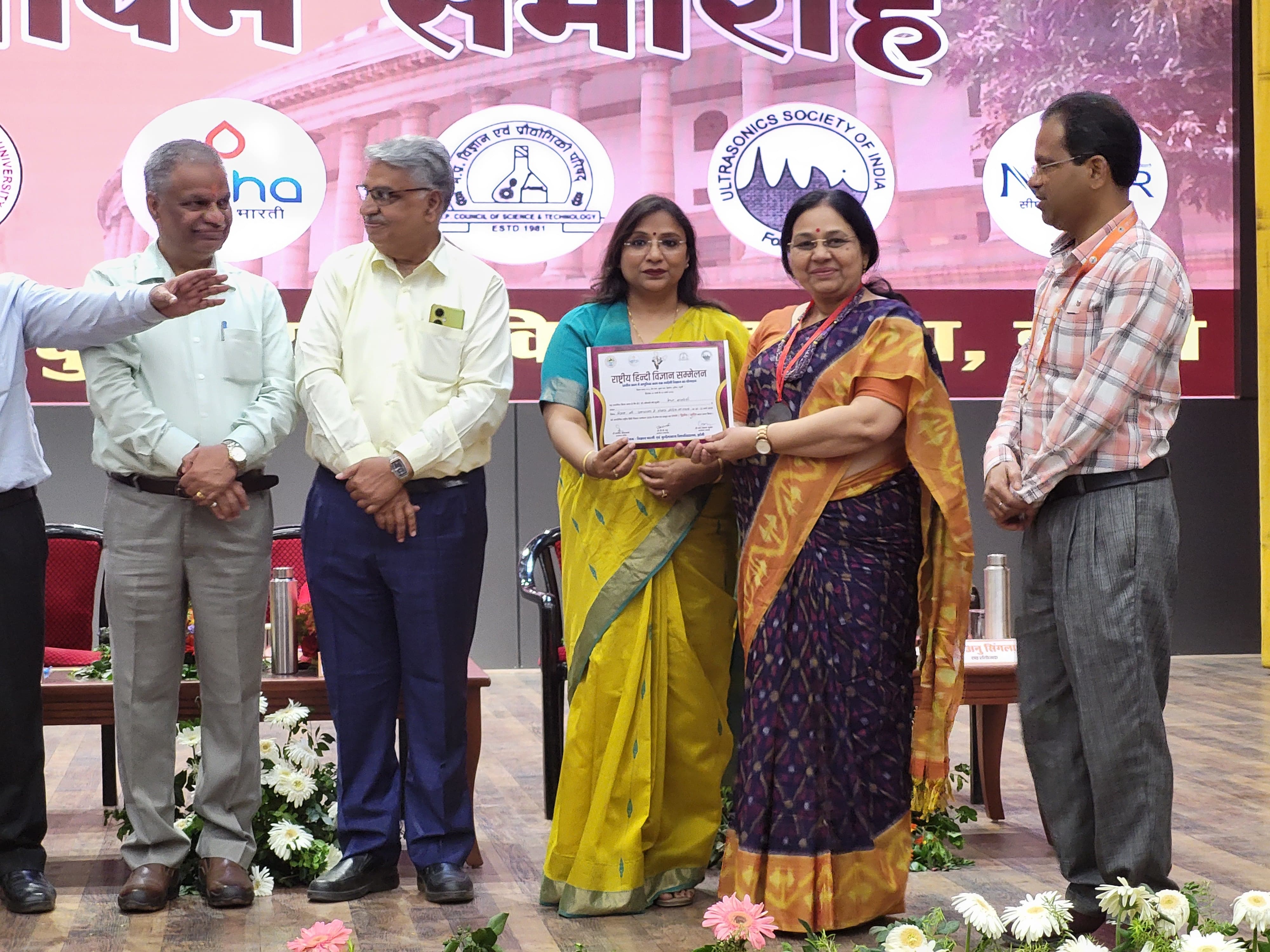 सम्मानित करते अतिथि सम्मानित करते अतिथि