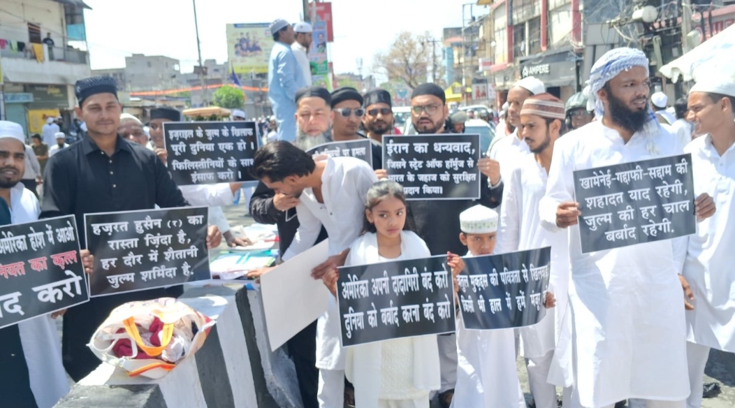 विरोध करते हुए