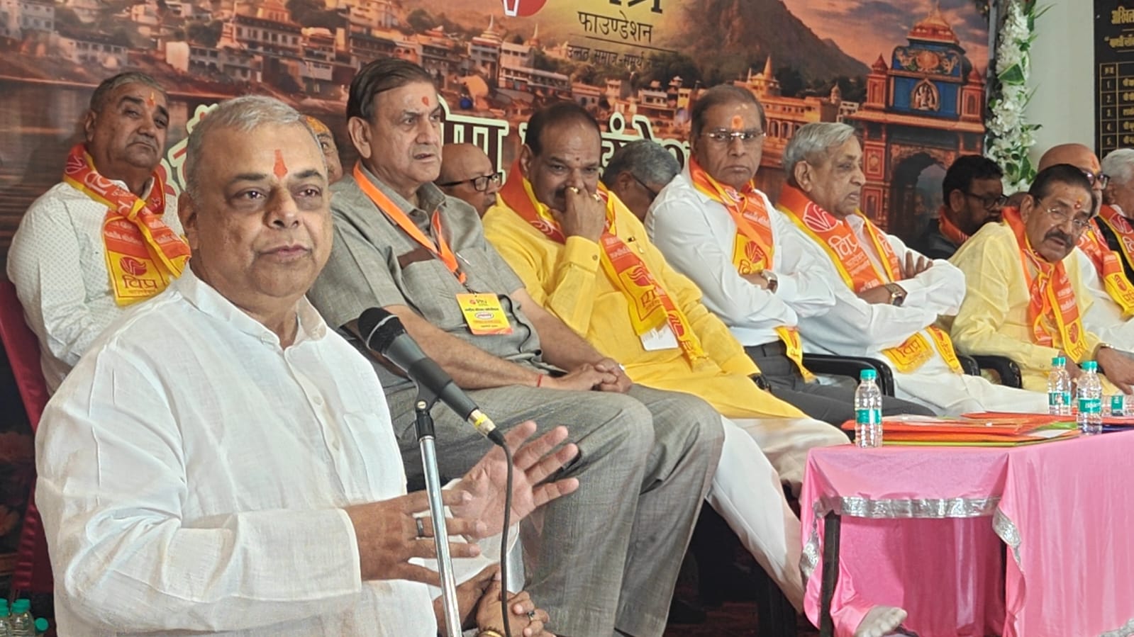 विप्र फाउंडेशन का 18वां राष्ट्रीय परिषद् अधिवेशन विप्र फाउंडेशन का 18वां राष्ट्रीय परिषद् अधिवेशन