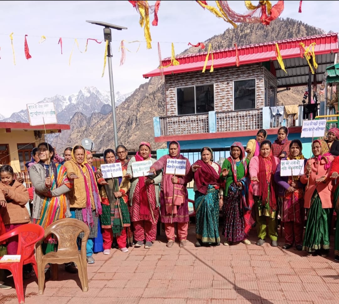 ज्योतिर्मठ ज्योतिर्मठ