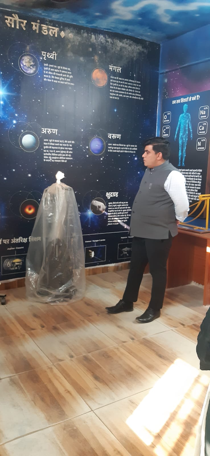 कोरबा कलेक्टर ने पीएम श्री विद्यालय करतला का किया निरीक्षण