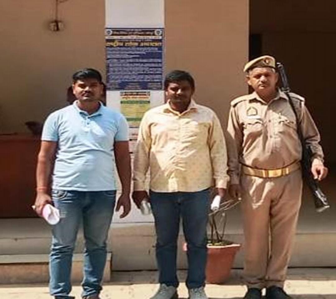 मौके से बरामद सिलेंडर दो आरोपी गिरफ्तार