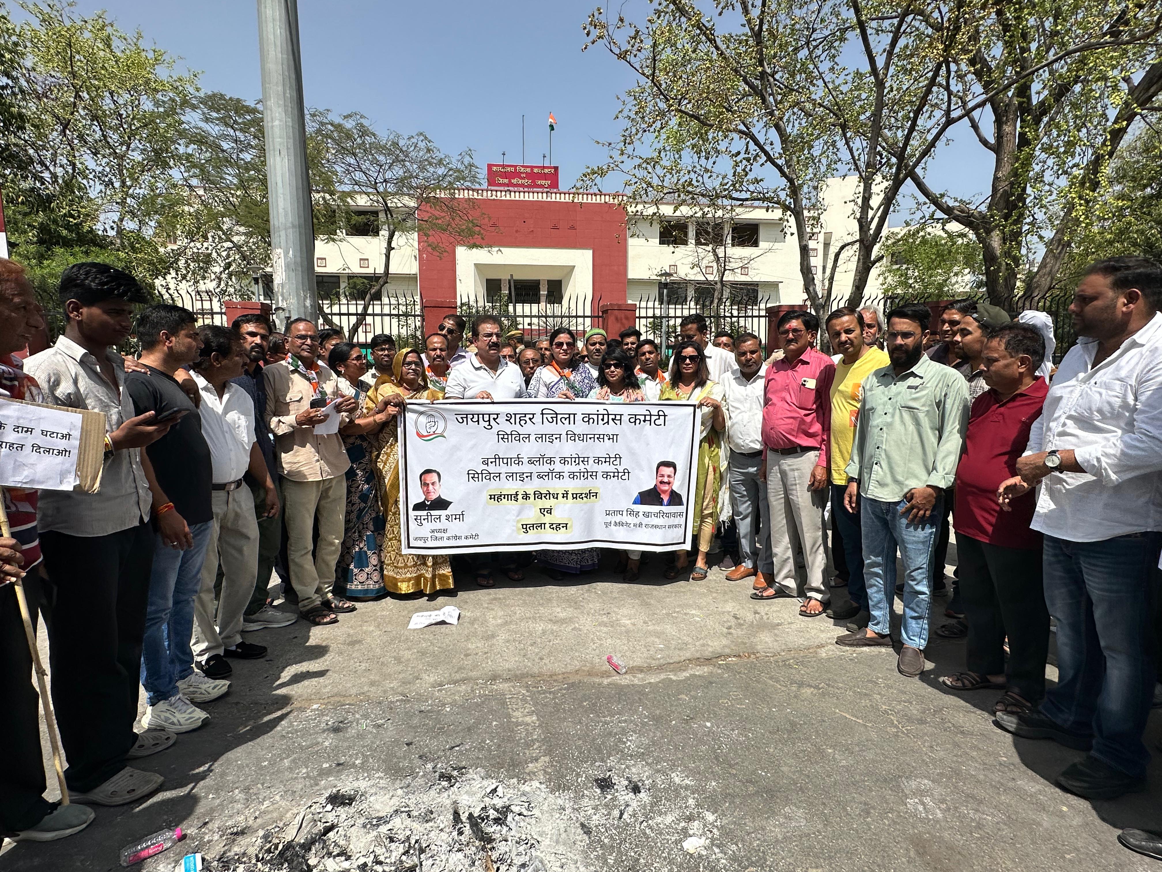 महंगाई और गैस सिलेंडर के बढ़े दामों के विरोध में कांग्रेस ने कलेक्ट्रेट सर्किल पर फूंका प्रधानमंत्री का पुतला महंगाई और गैस सिलेंडर के बढ़े दामों के विरोध में कांग्रेस ने कलेक्ट्रेट सर्किल पर फूंका प्रधानमंत्री का पुतला