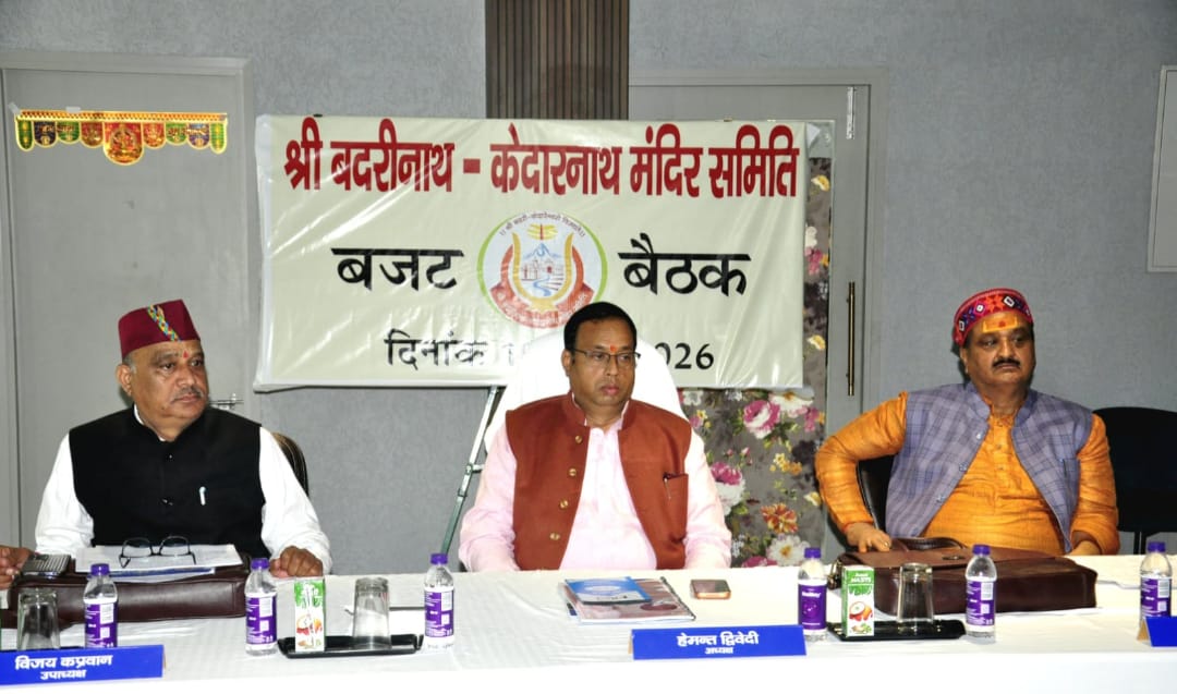 मंदिर समिति