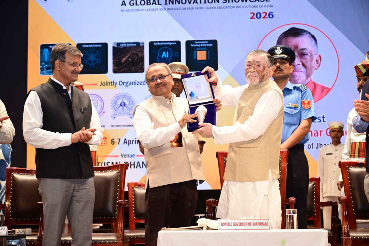 राज्यपाल सहित अन्य