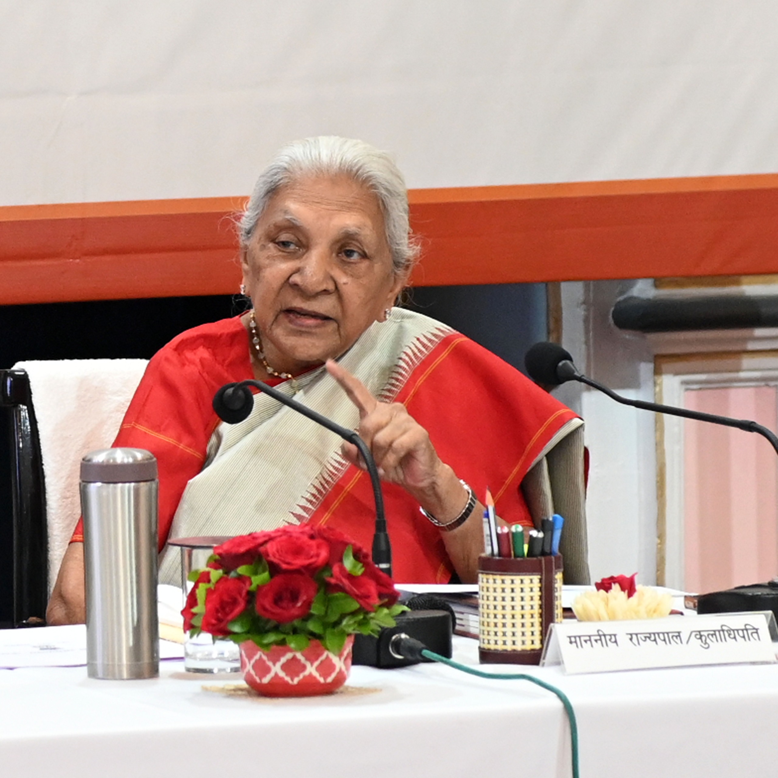 कुलाधिपति के समक्ष महाविद्यालयों का प्रस्तुतीकरण, गुणवत्तापूर्ण, रोजगारपरक शिक्षा पर जोर* कुलाधिपति के समक्ष महाविद्यालयों का प्रस्तुतीकरण, गुणवत्तापूर्ण, रोजगारपरक शिक्षा पर जोर*