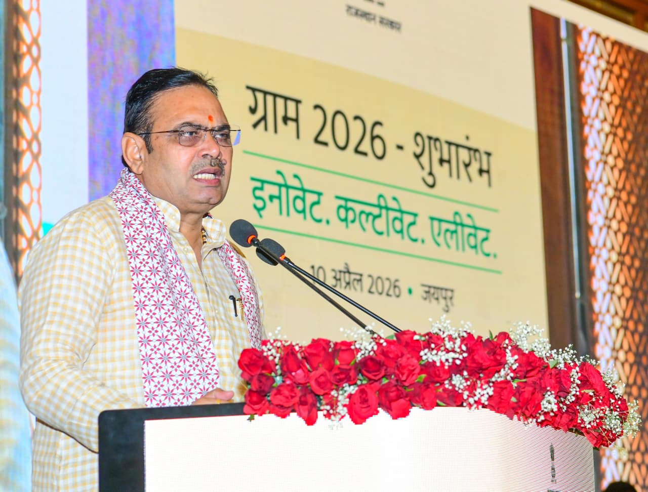 ग्लोबल राजस्थान एग्रीटेक मीट (ग्राम 2026) कर्टेन रेज़र कार्यक्रम