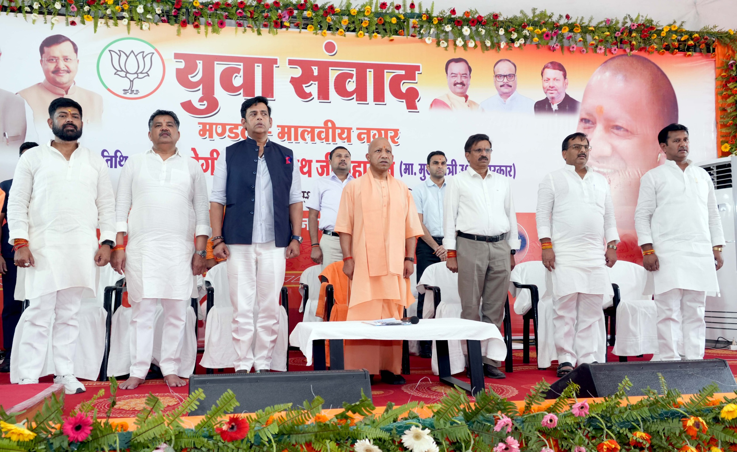 *भाजपा की तरफ से आयोजित ‘युवा संवाद’ कार्यक्रम में बोले मुख्यमंत्री*