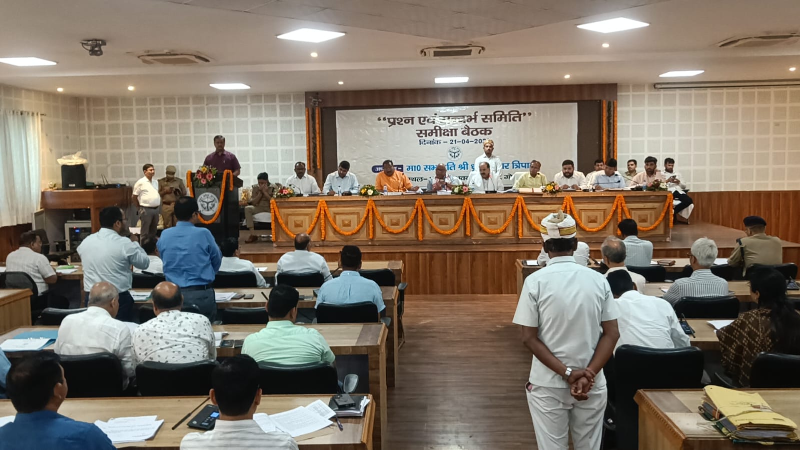 सभापति ध्रुव कुमार त्रिपाठी की अध्यक्षता में एनेक्सी सभागार में हुई बैठक, डीएम-एसएसपी समेत कई जनपदों के अधिकारी रहे मौजूद*