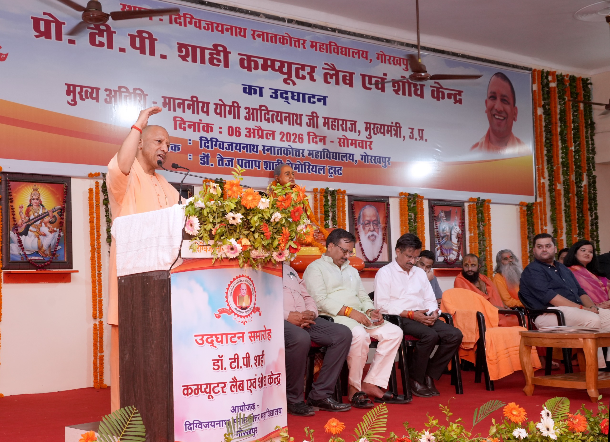 दिग्विजयनाथ पीजी कॉलेज में मुख्यमंत्री ने किया आधुनिक कंप्यूटर प्रयोगशाला का उद्घाटन* दिग्विजयनाथ पीजी कॉलेज में मुख्यमंत्री ने किया आधुनिक कंप्यूटर प्रयोगशाला का उद्घाटन*