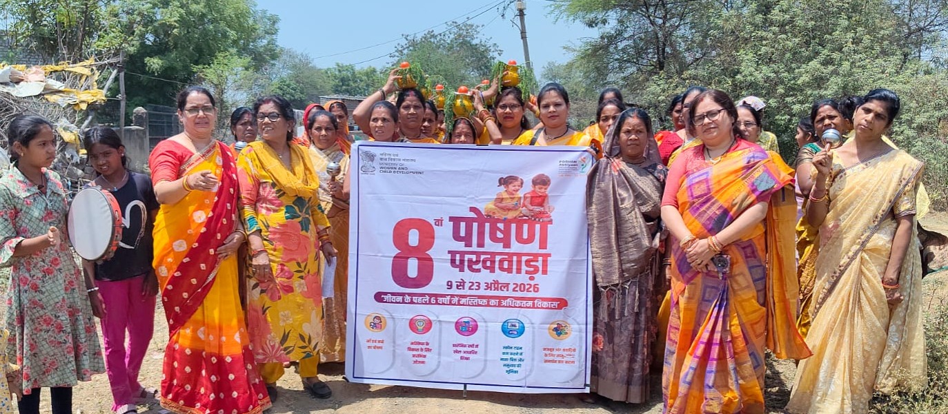 जागरूकता रैली