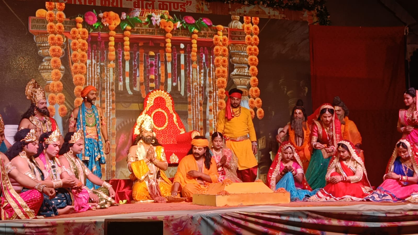 विदाई प्रसंग में नम हुईं आंखें, भक्ति और भावनाओं से सराबोर हुआ पूरा माहौल*