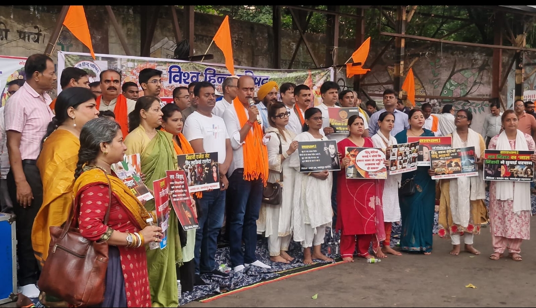 लव जिहाद के विरोध में धरना में विधायक सरयू राय और भाजपा जिलाध्यक्ष संजीव सिन्हा सहित अन्य