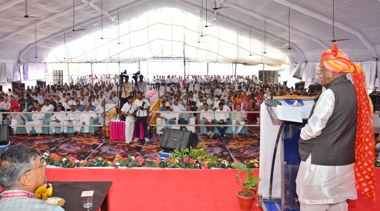 प्रधान कार्यालय का लोकार्पण