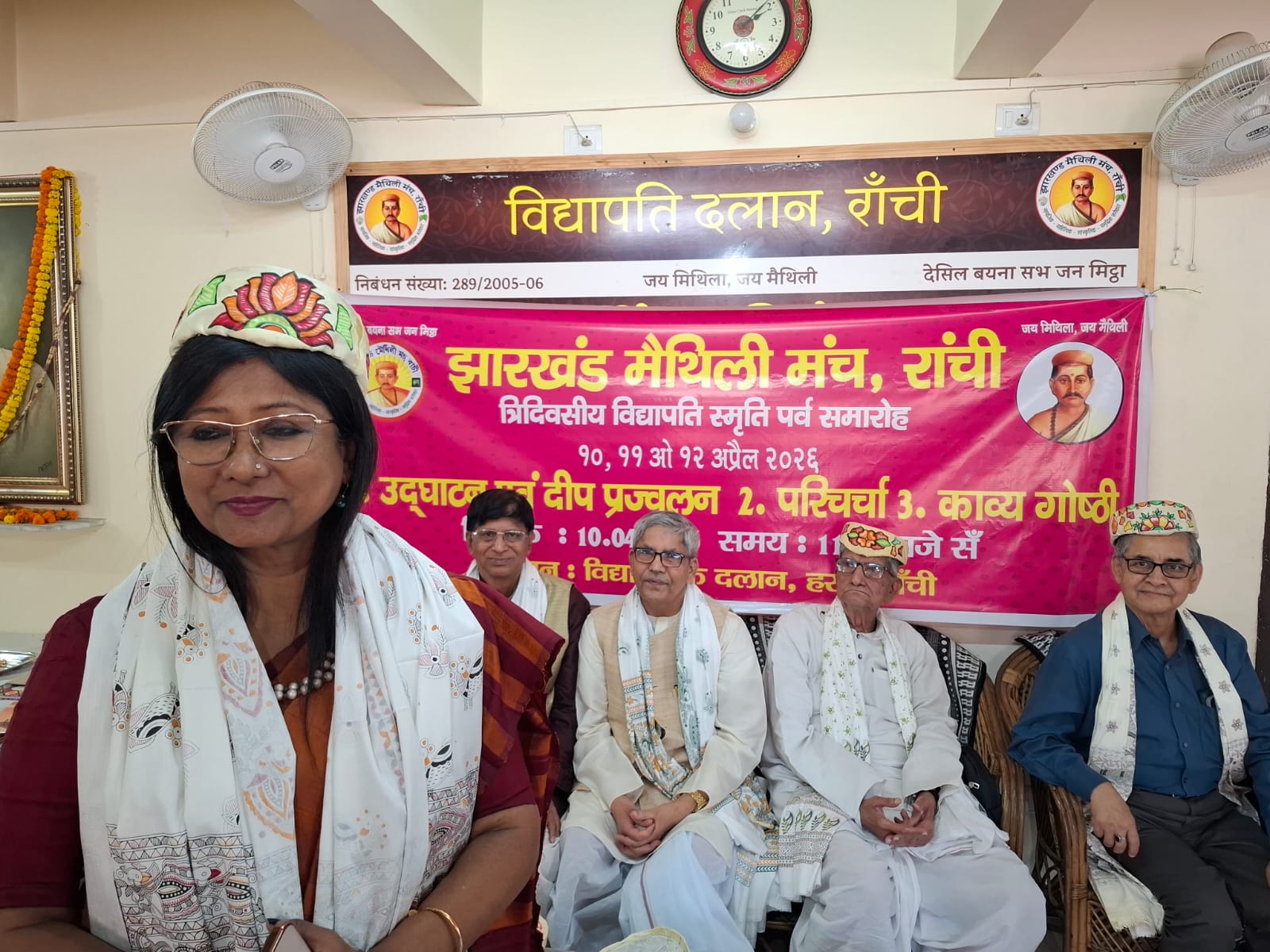 कार्यक्रम में मौजूद अतिथि कार्यक्रम में मौजूद अतिथि