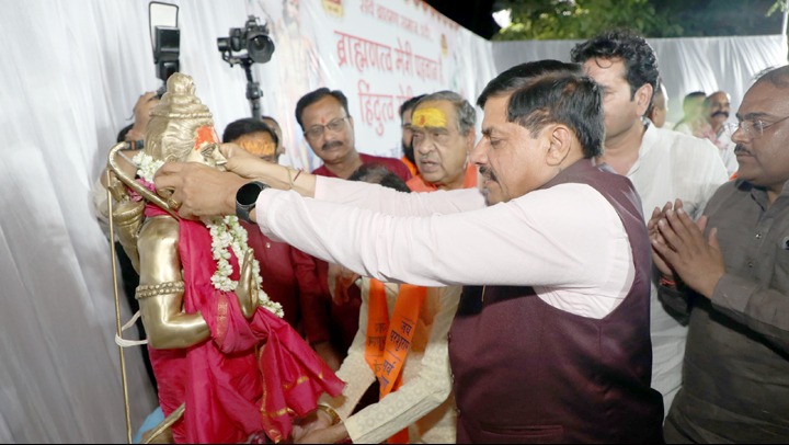 जानापाव में आयोजित ‘परशुराम प्रकटोत्सव’ समारोह